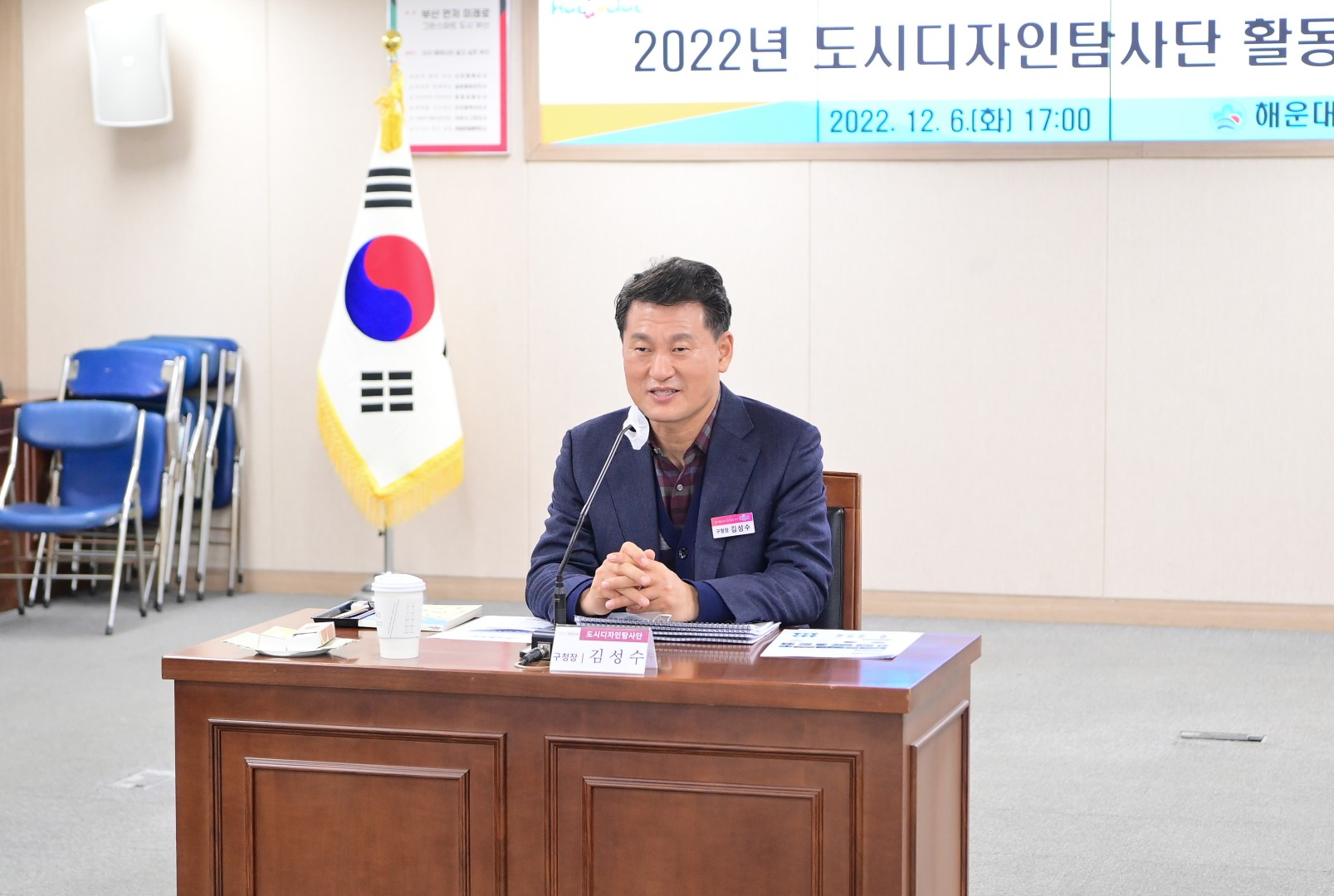 도시디자인 탐사단 활동보고회 2
