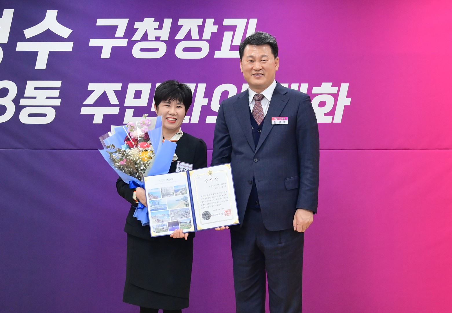동 주민과의 대화(반여3동) 7