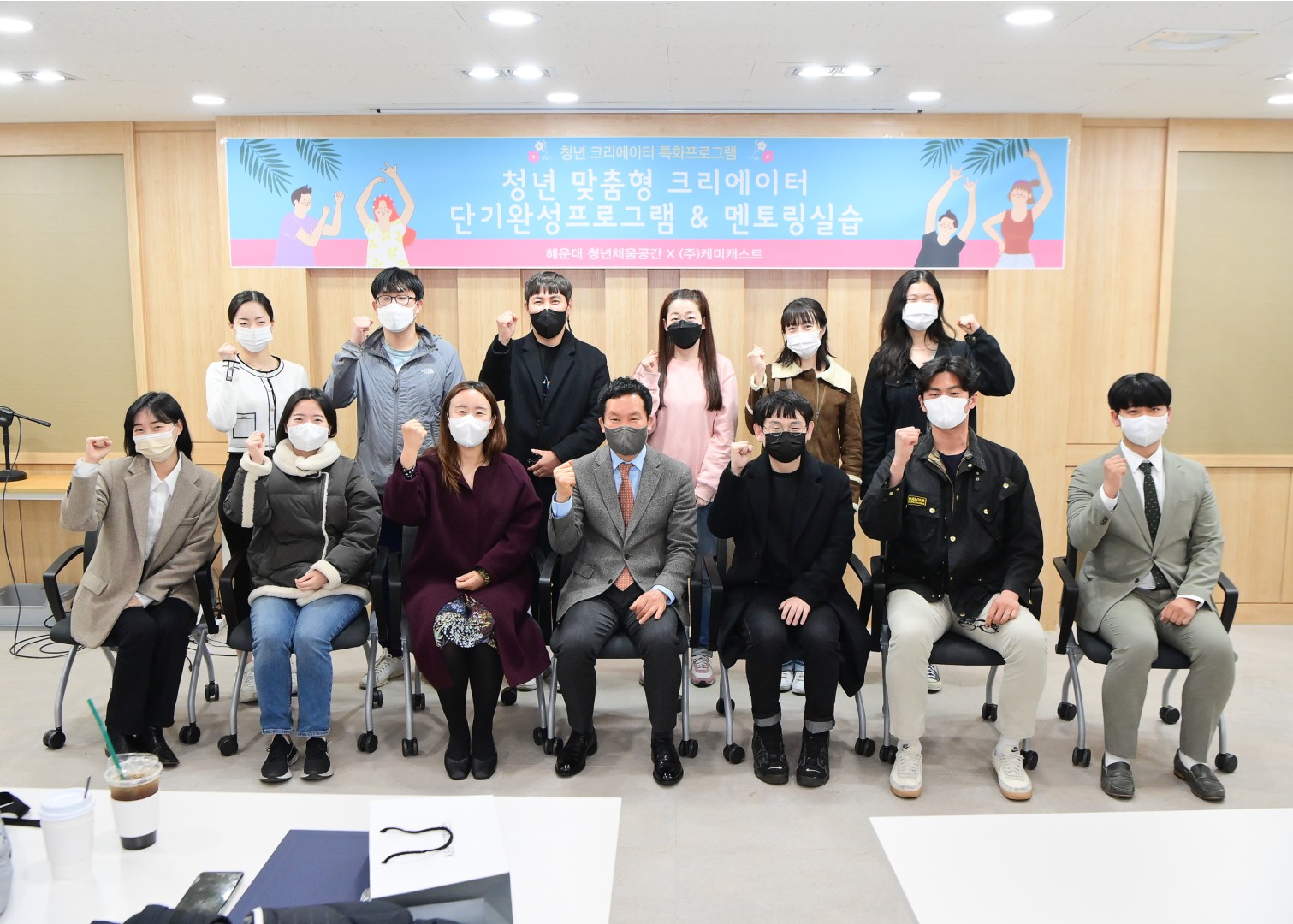 청년 맞춤형 크리에이트 단기교육 수료식 16