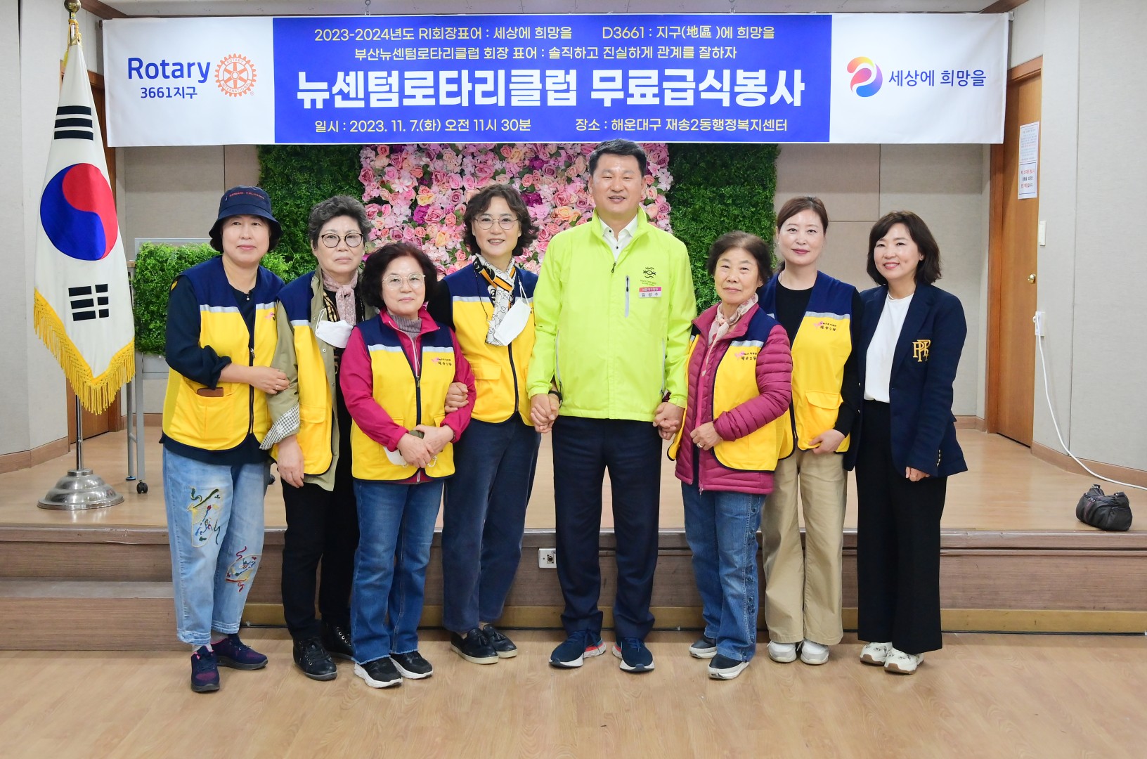어르신 무료급식 '짜장면 데이' 나눔행사 12