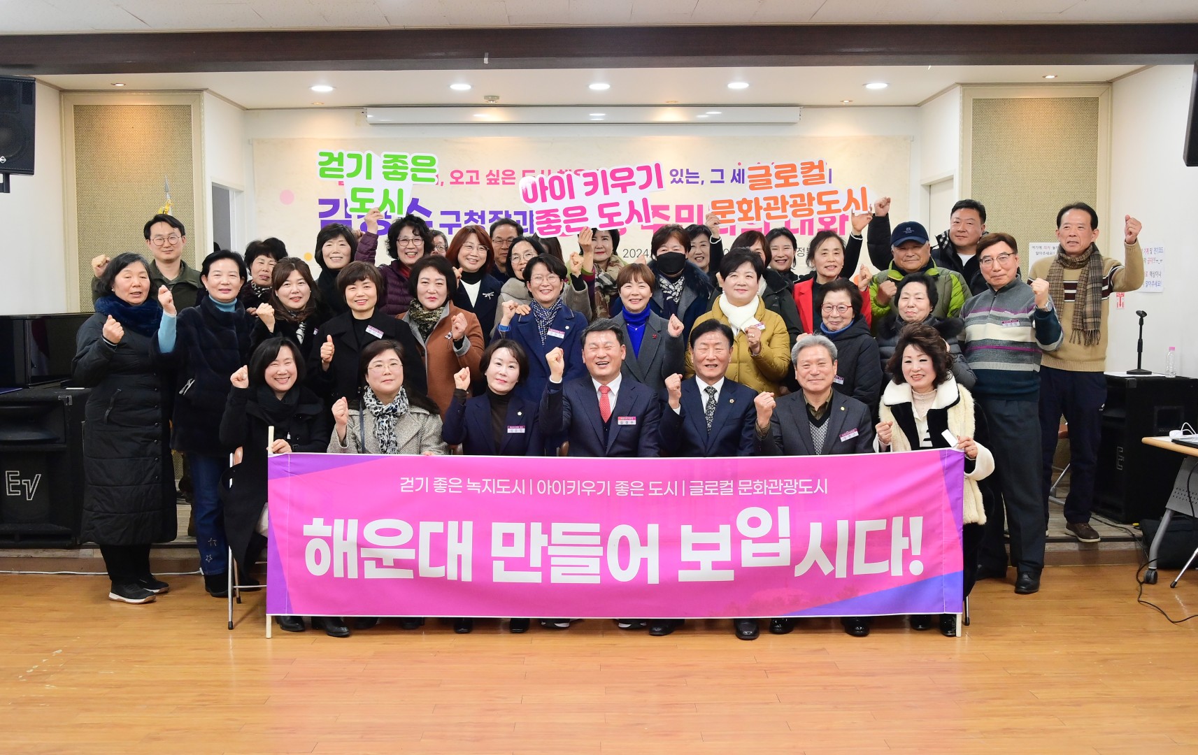 동 주민과의 대화(중1동) 32