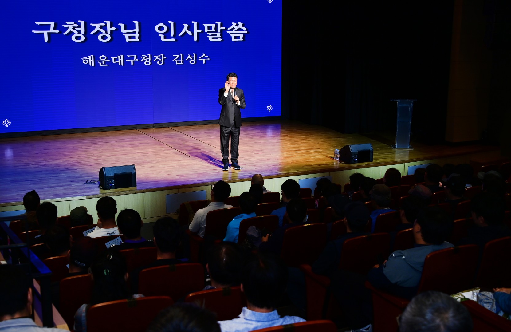 공무직 및 기간제근로자 직무스트레스 예방교육 4