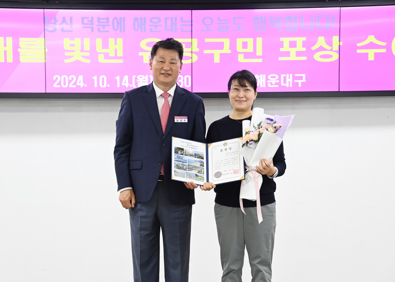 선행구민 표창 수여식 23