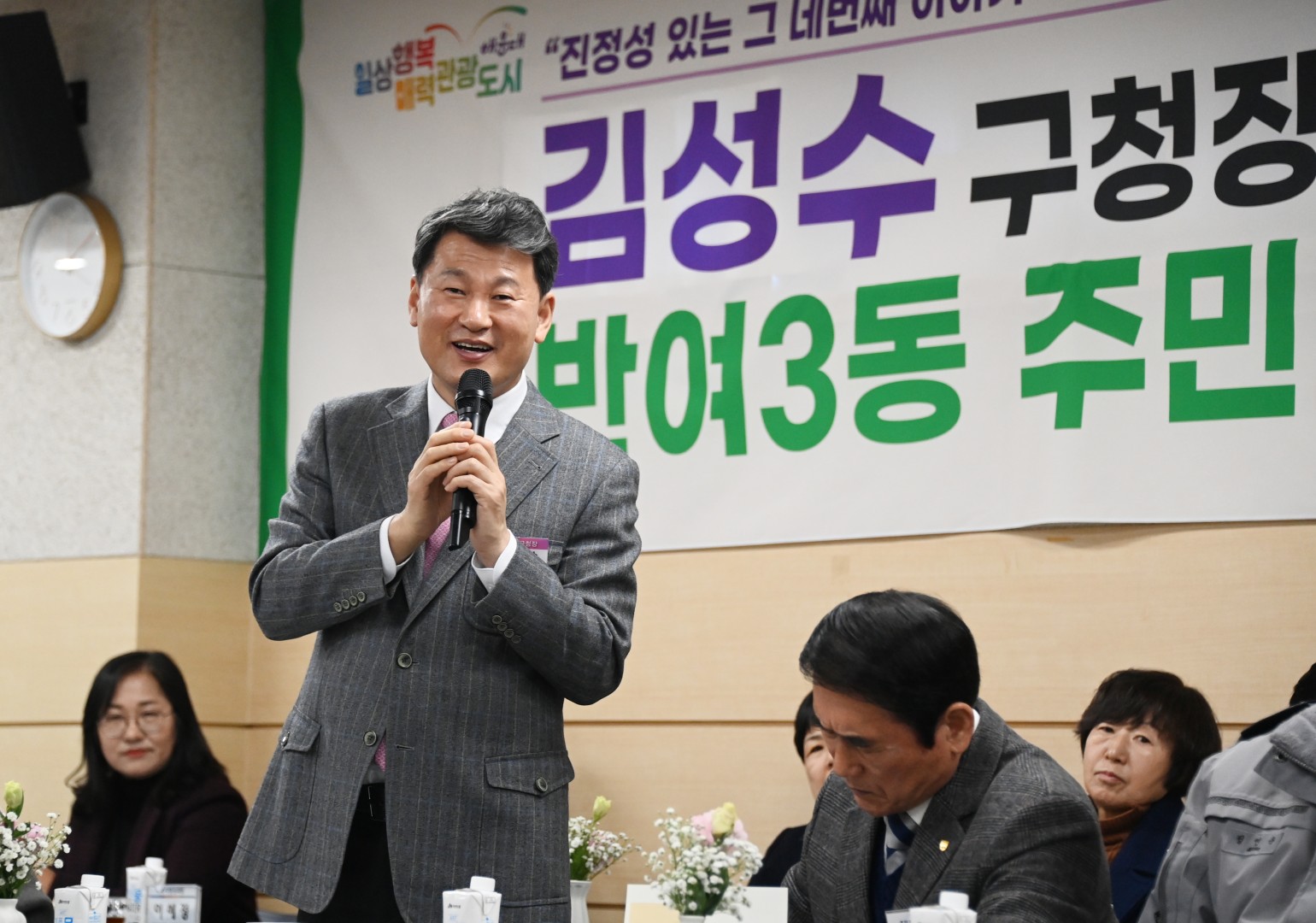 반여3동 동순방 1