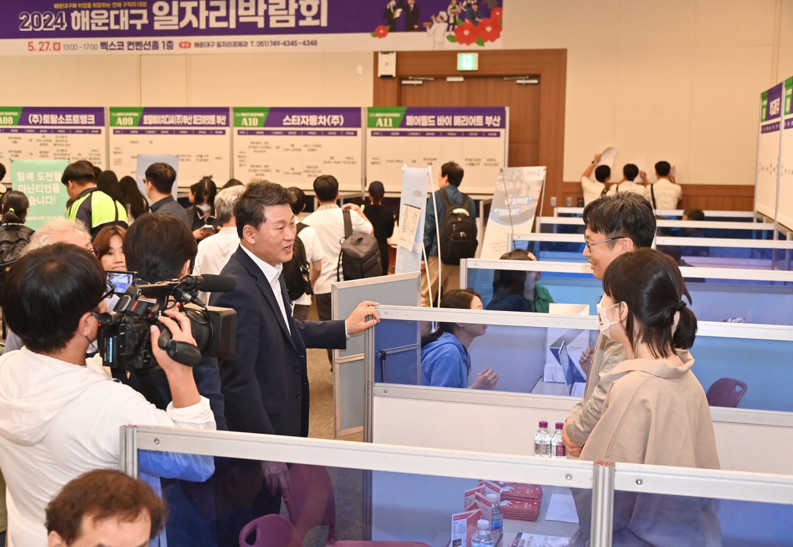 해운대구 일자리박람회 13