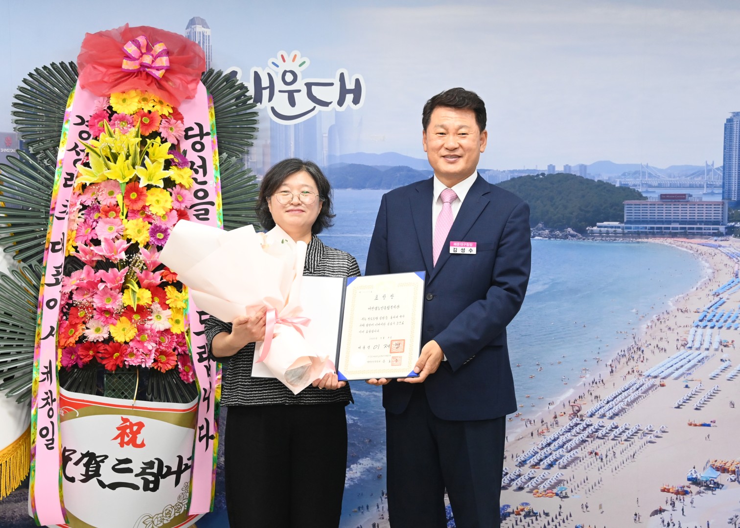 어진샘노인종합복지관 대통령상 수상 4