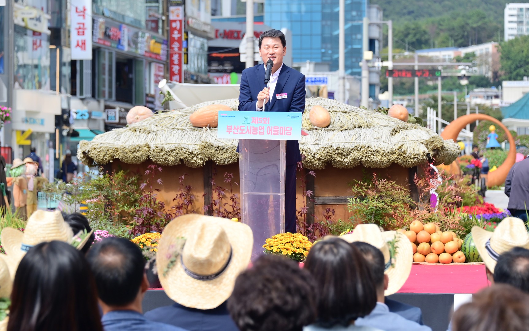 도시농업 어울마당 4