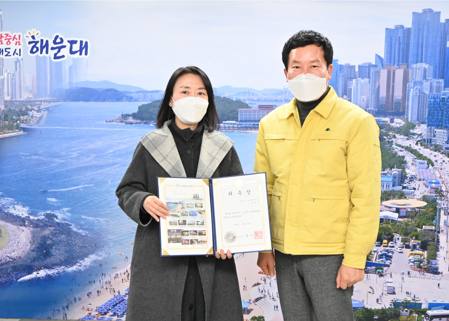 노인복지정책위원 위촉 6