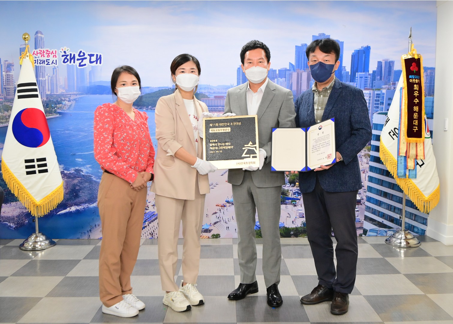 그린레일웨이 조경대상수상 1