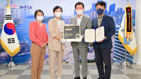 그린레일웨이 조경대상수상