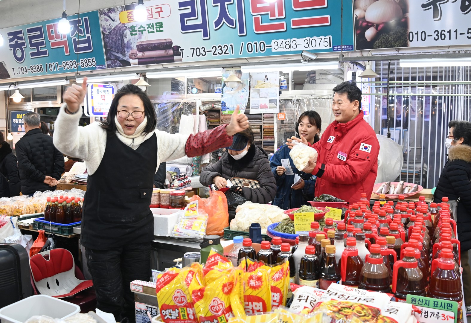 설 맞이 전통시장 방문(좌동재래시장) 12
