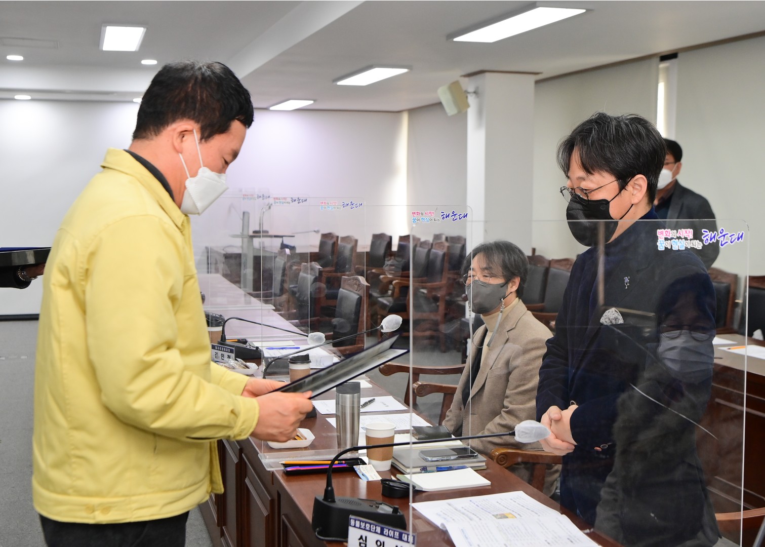 제1회 동물복지위원회 회의 3