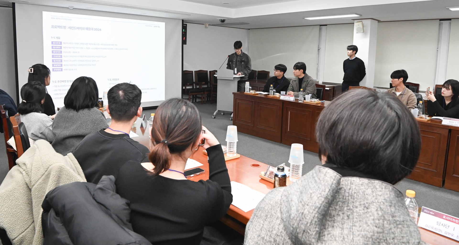 도시디자인탐사단 활동보고회 9