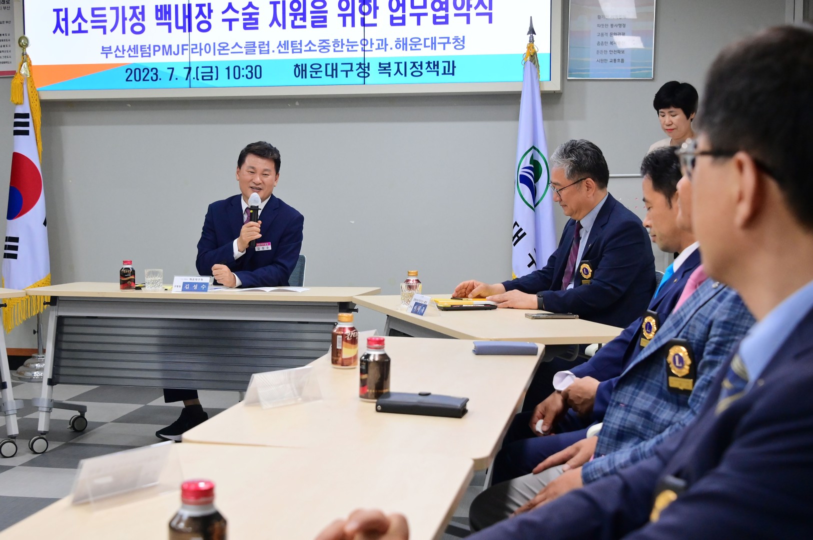 센텀PMJF 라이온스 백내장 의료협약식 4