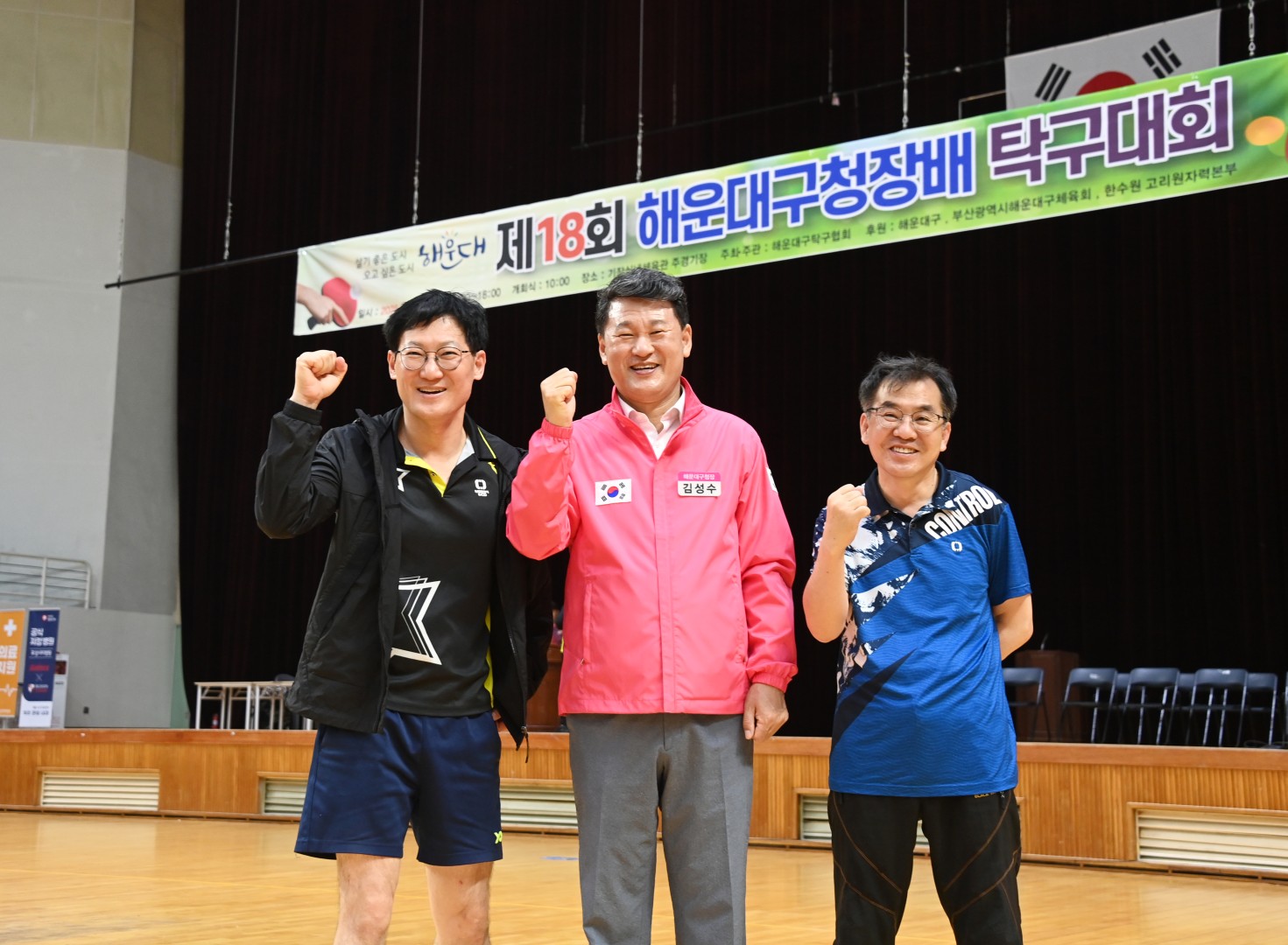 제18회 구청장배 탁구대회 22