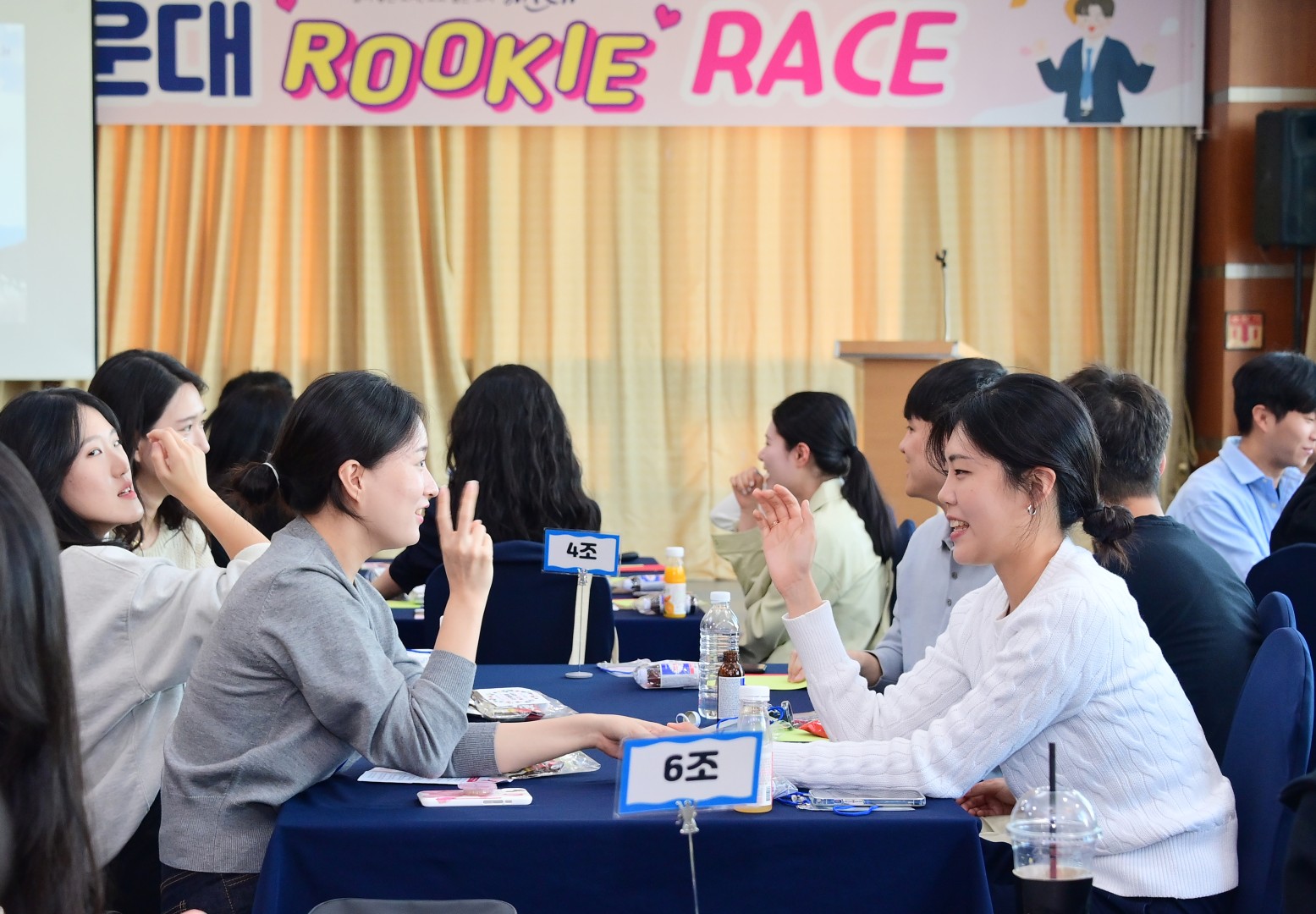 신규공무원 워크숍 16