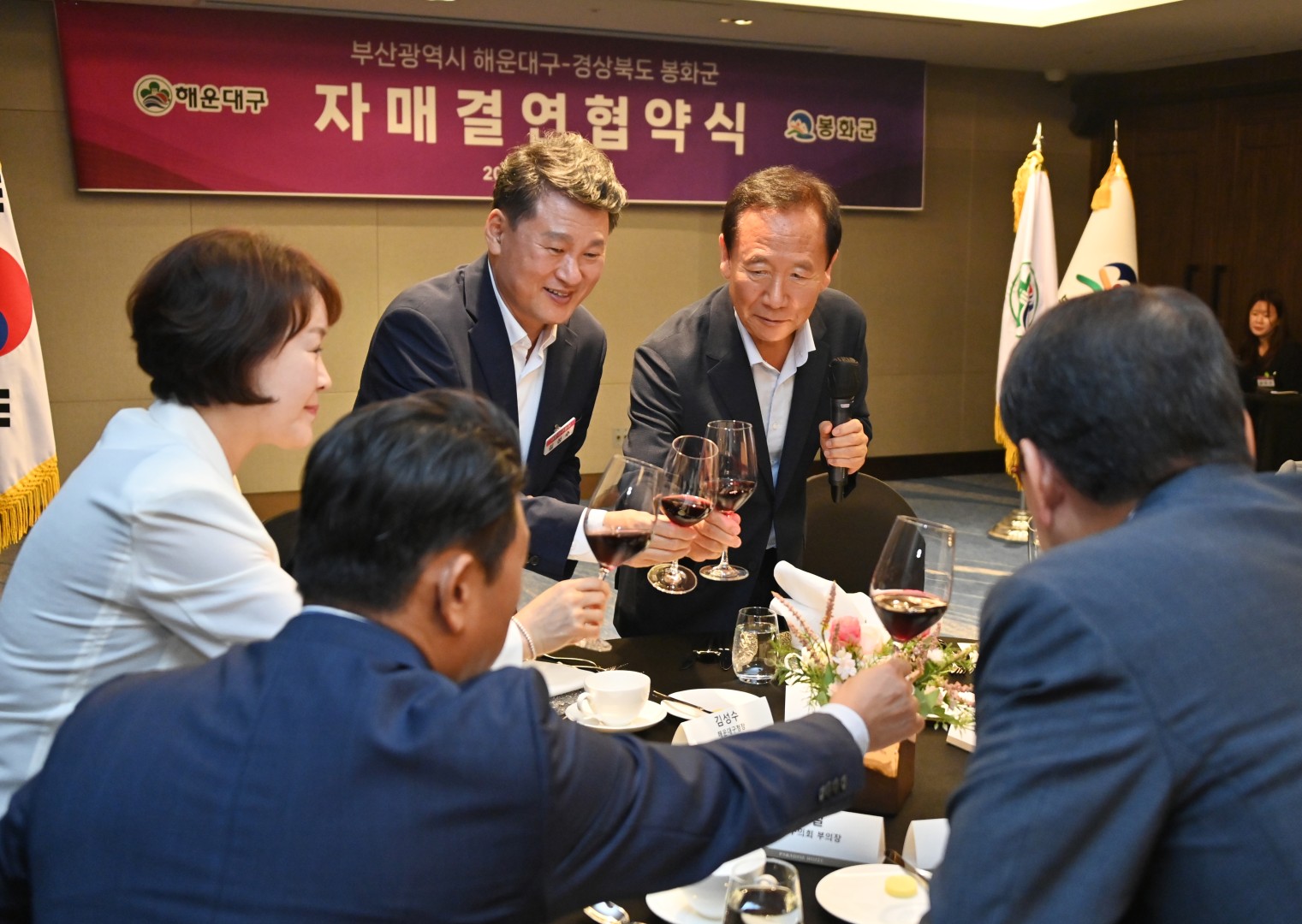 해운대구-봉화군 자매결연 협약식 41