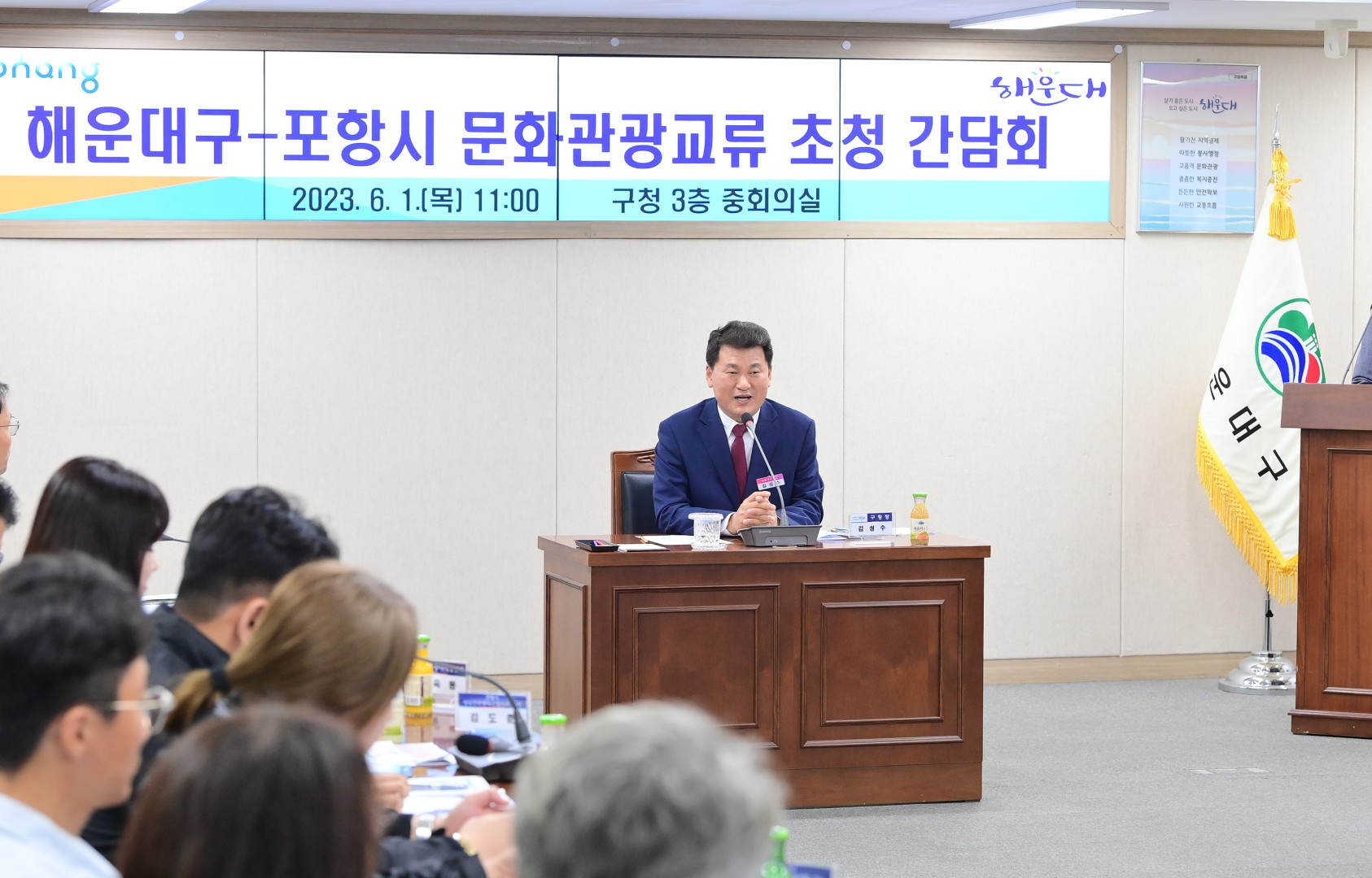 포항시 초청 팸투어 5