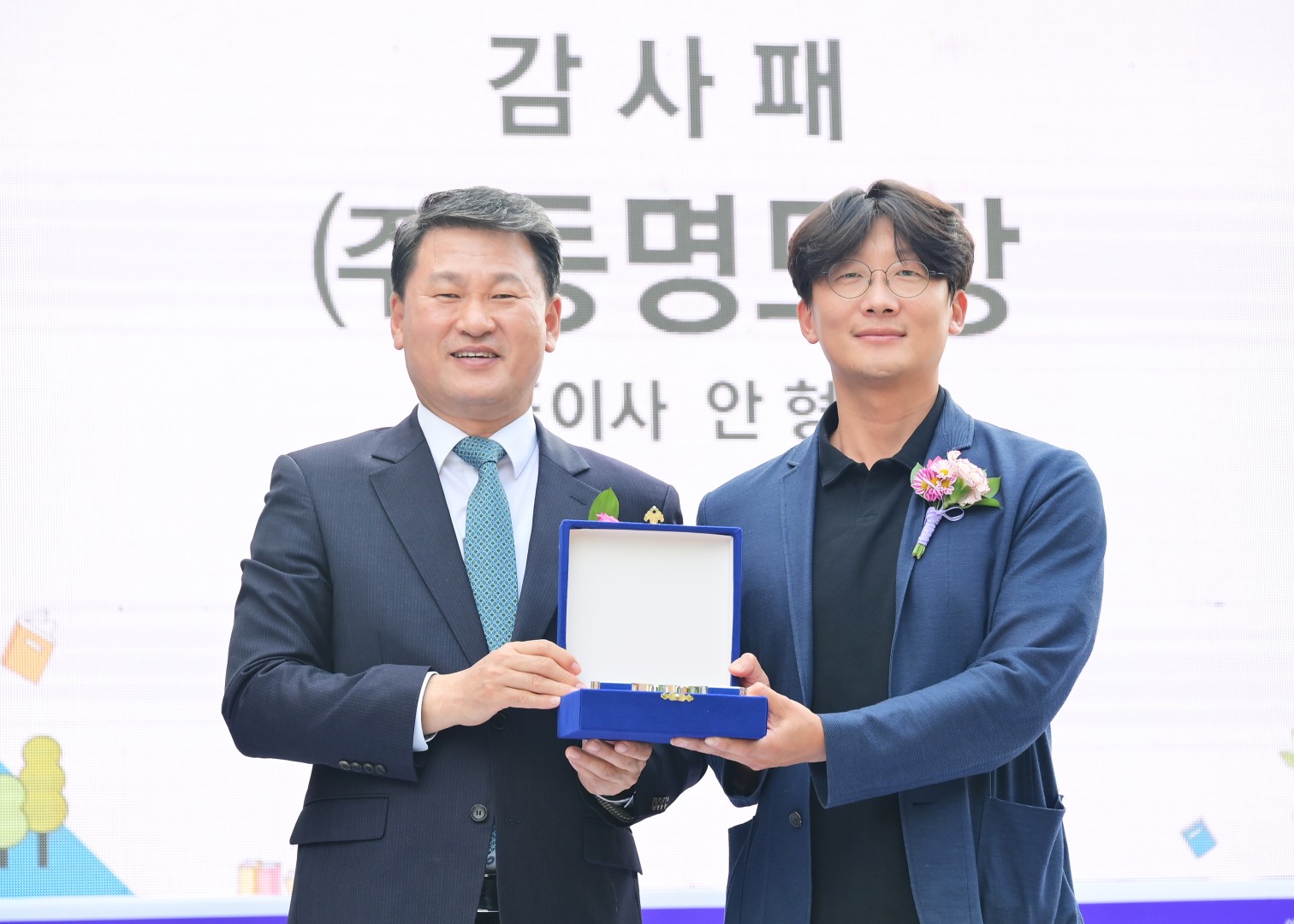 반여도서관 어린이복합문화공간 개관식 6