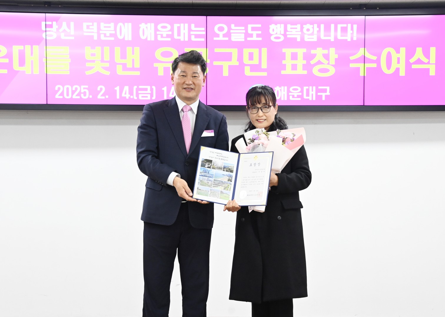 선행구민표창 수여식 14