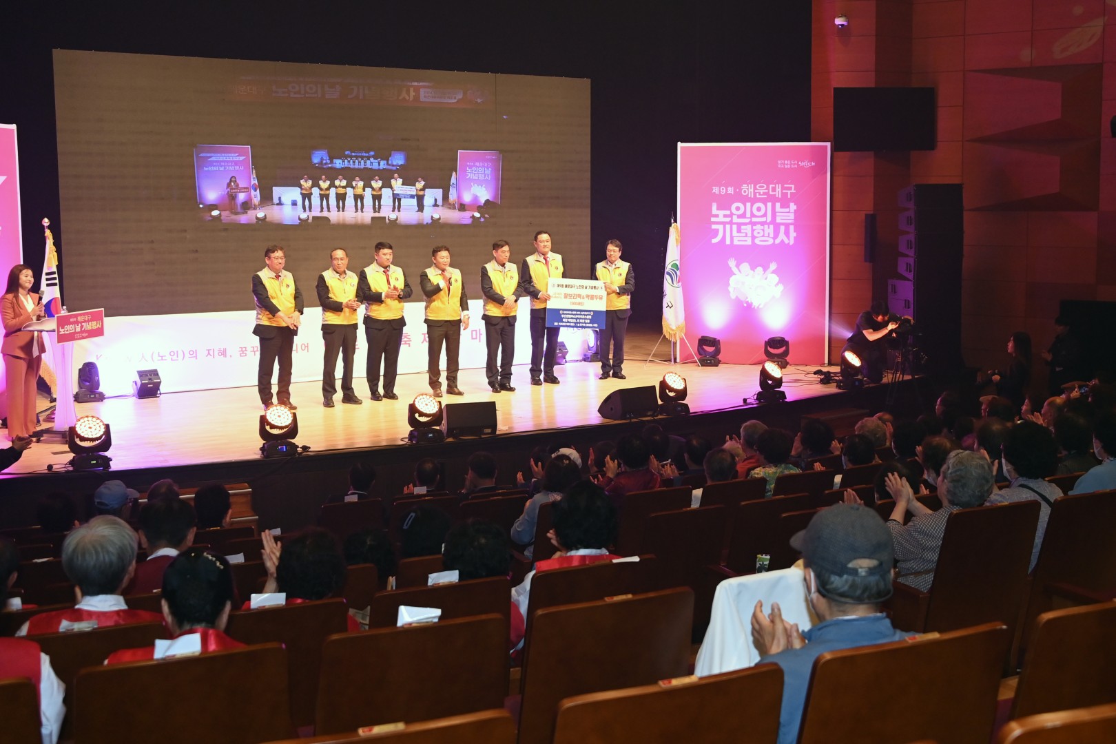 제9회 노인의 날 기념행사 49