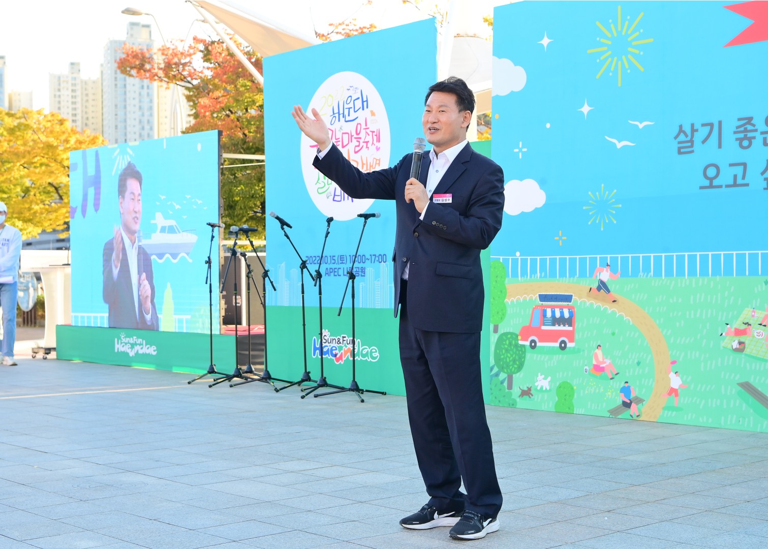 꿈꾸는 마을축제-시상식 50