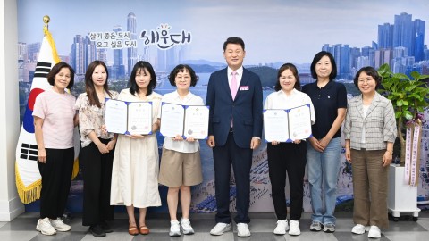 신규평생학습 구민기자 위촉식