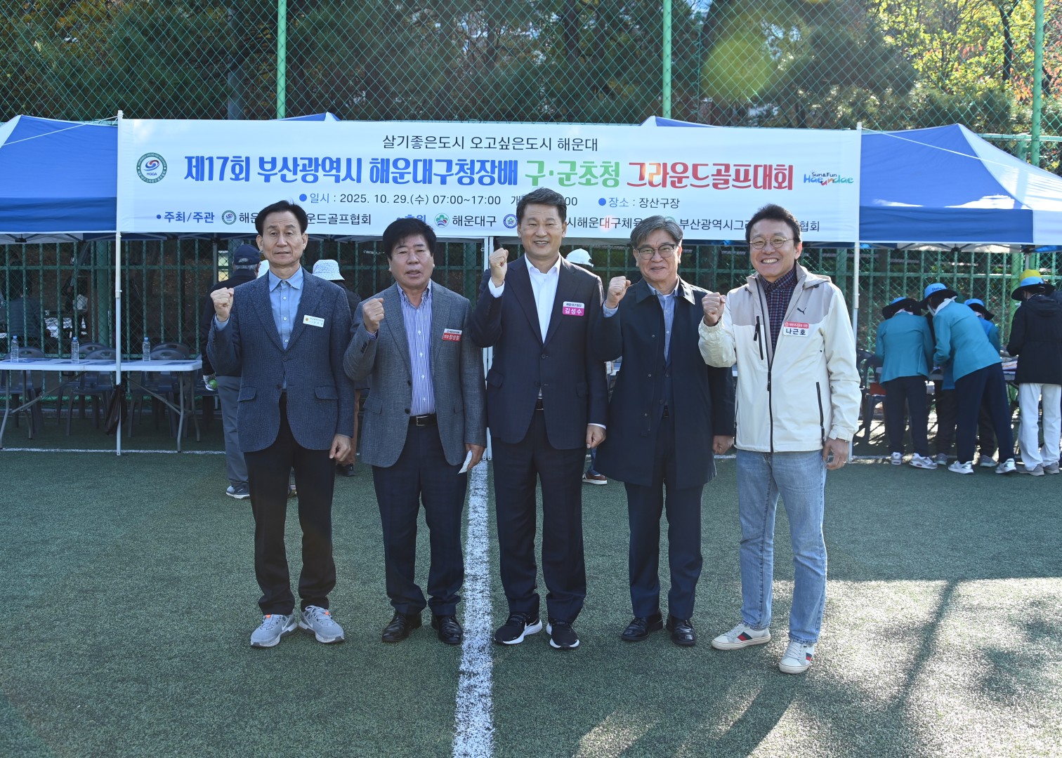 구청장배 구군초청 그라운드 골프대회 13