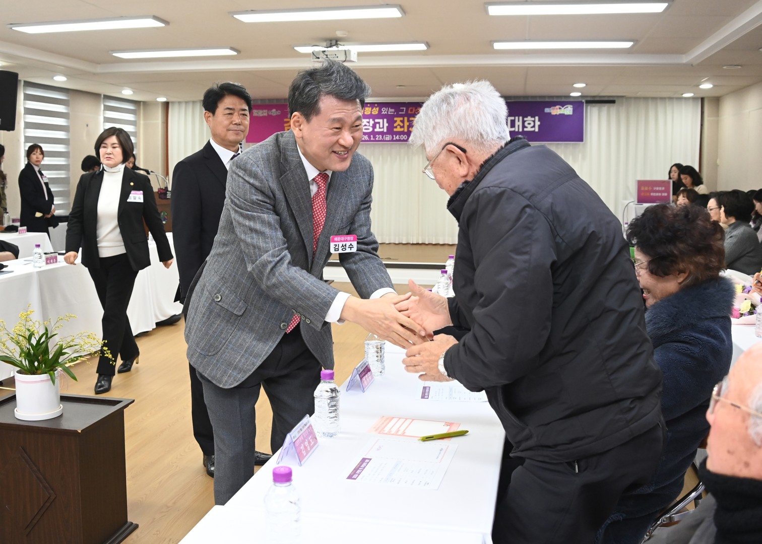 동 주민과의 대화(좌3동) 3