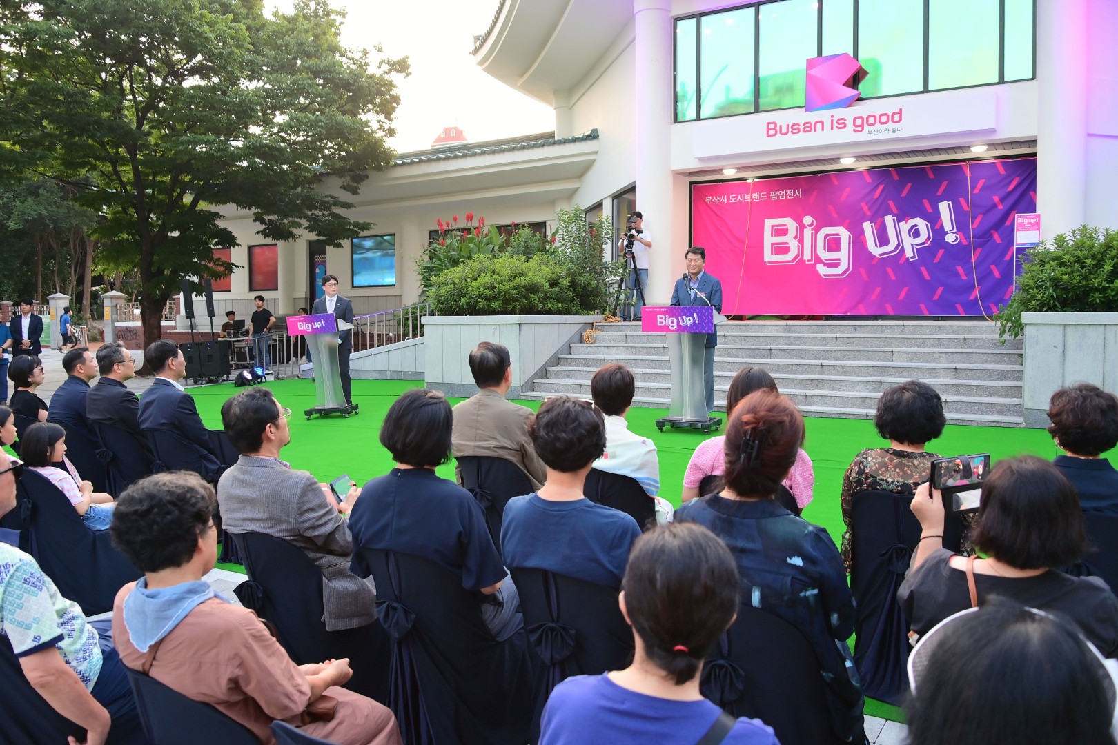 부산시 도시브랜드 팝업전 'Big up'오픈식 8