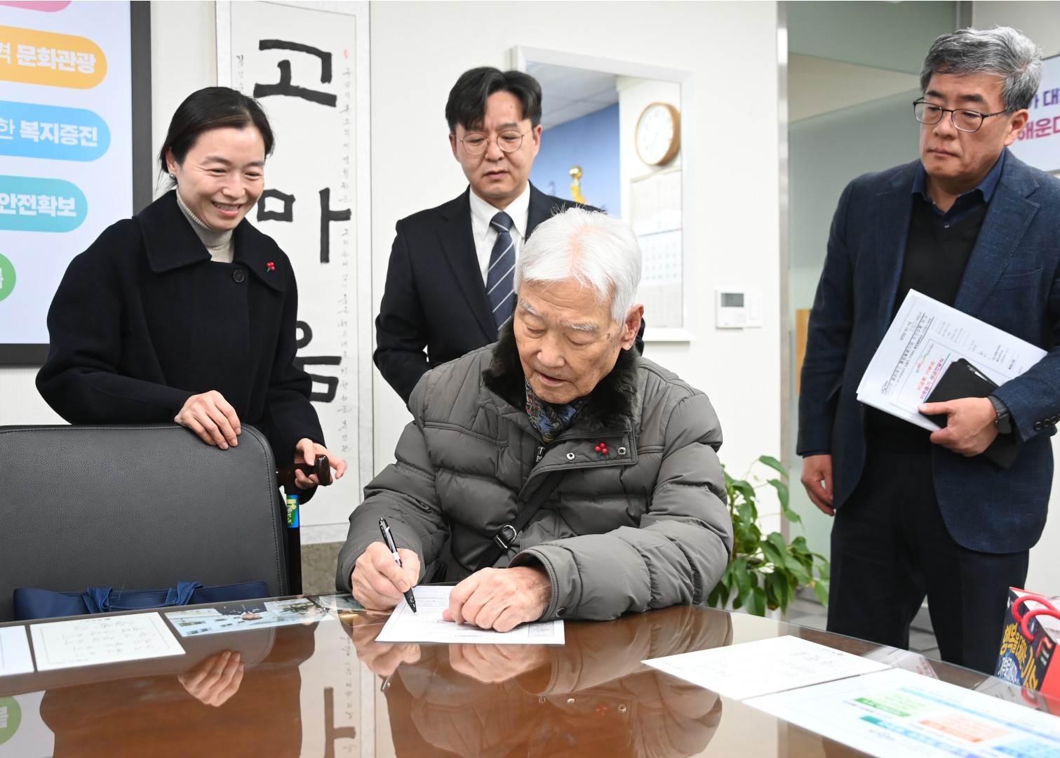 성금전달식(이공휘 어르신) 4