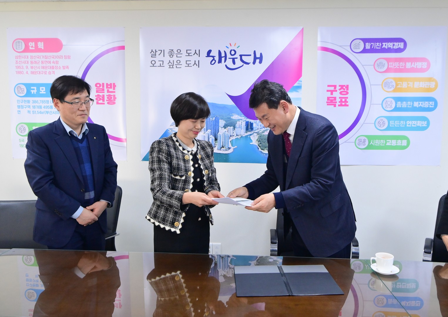 고향사랑 기부금 기탁 3