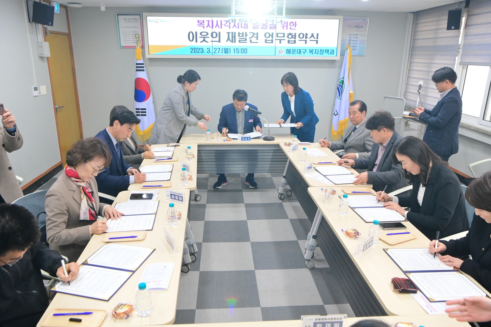 이웃의 재발견 업무협약 6