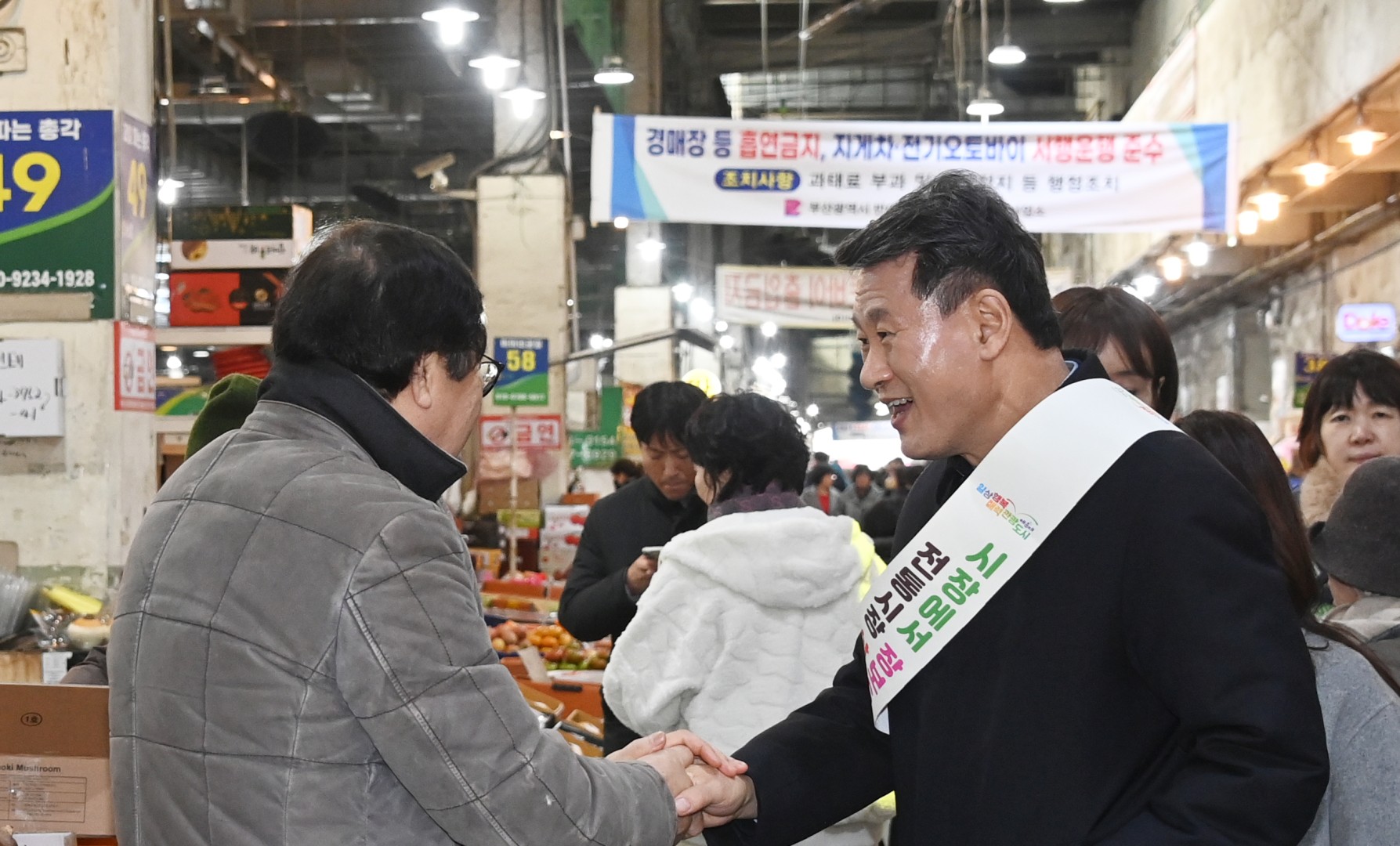전통시장방문(반여농산물시장) 18