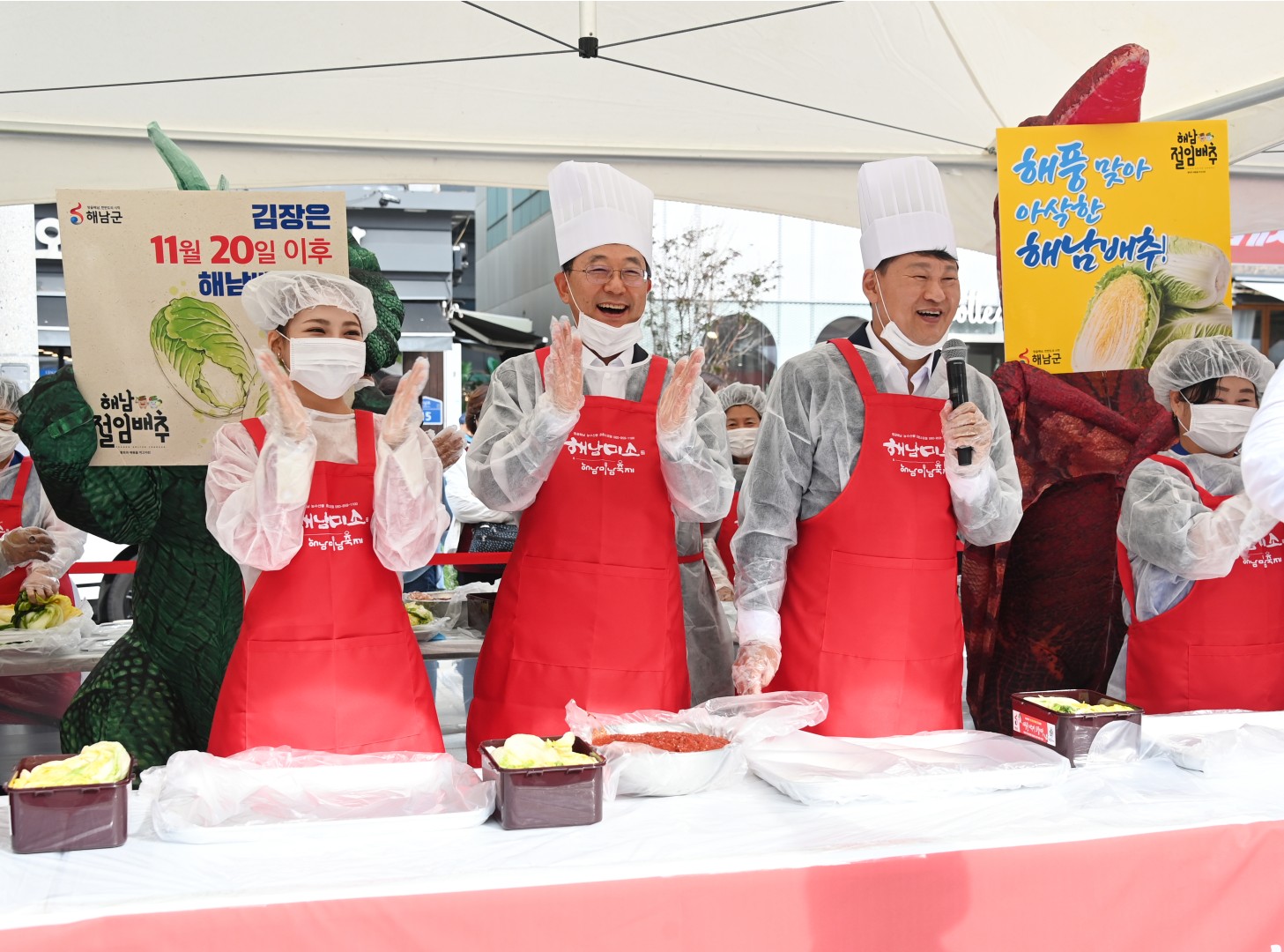 김치 축제(자매도시 해남군과 함께하는) 12