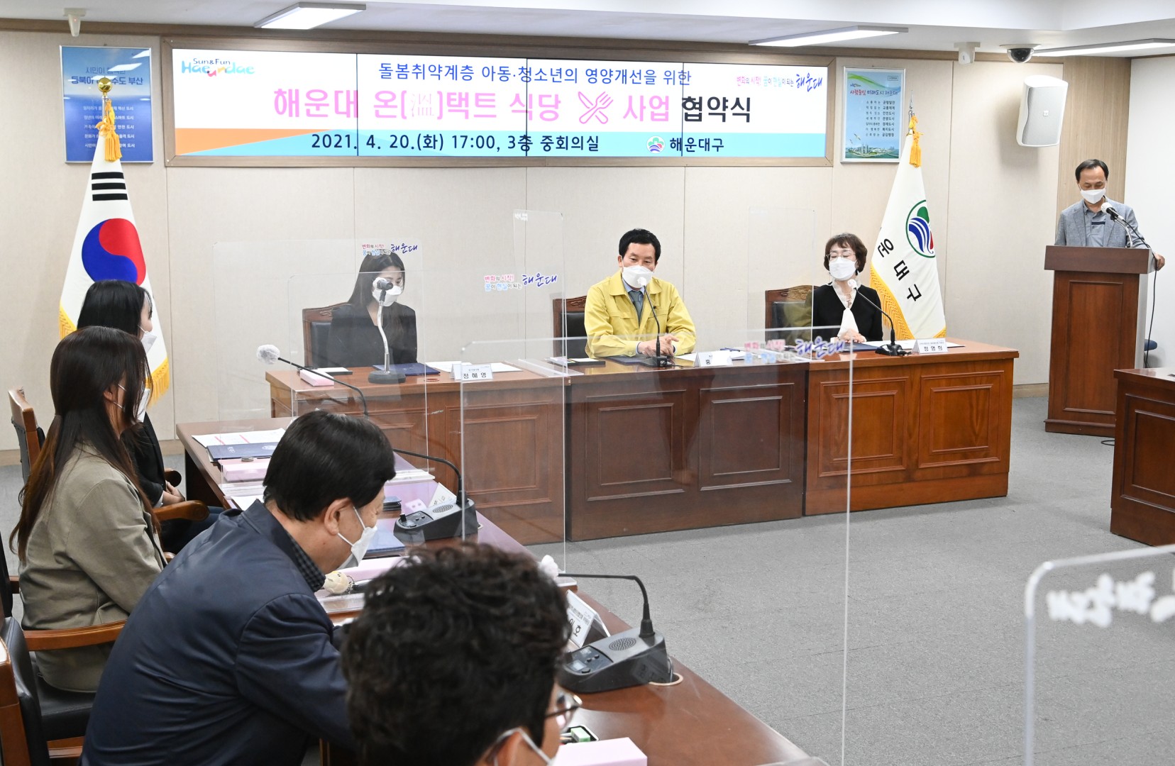 온텍트식당 사업 협약식 4