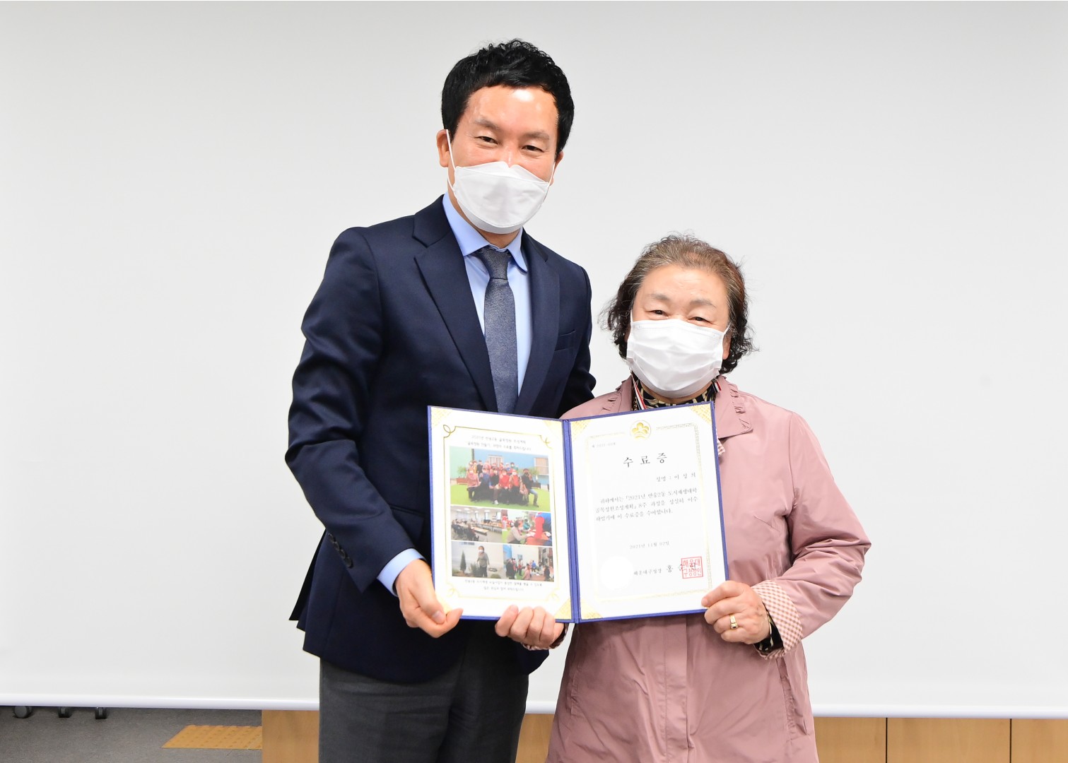 골목정원조성 도시재생대학 14
