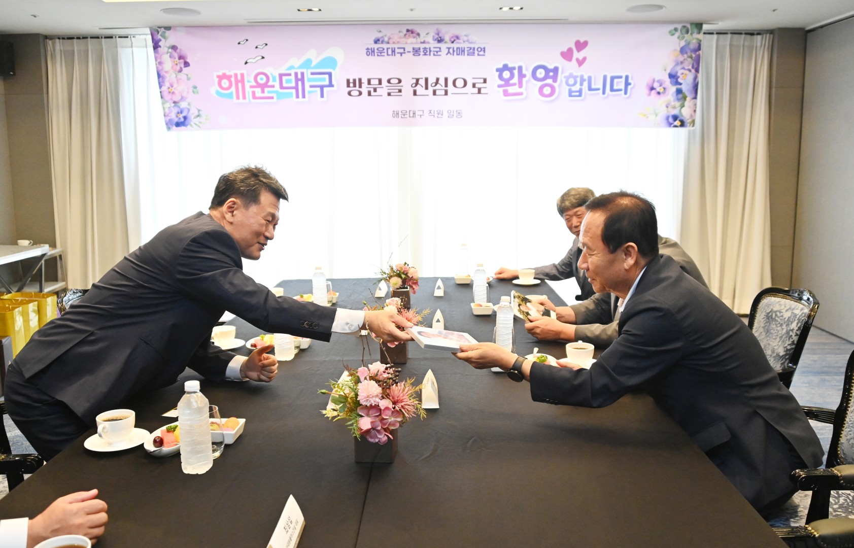 해운대구-봉화군 자매결연 협약식 8