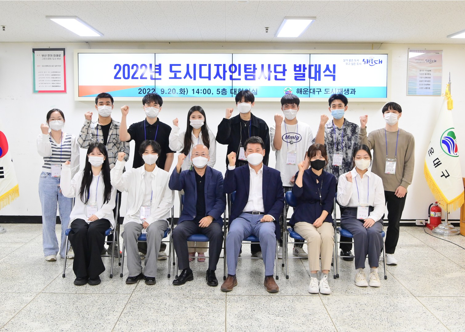 도시디자인 탐사단 발대식 19