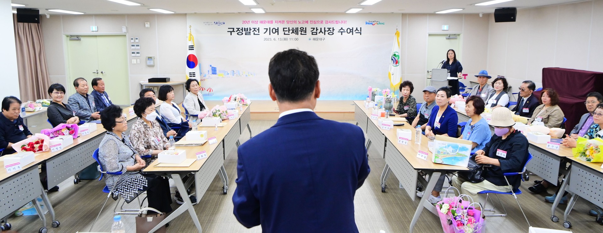 구정발전 기여 단체원 감사장 수여식 및 간담회 15