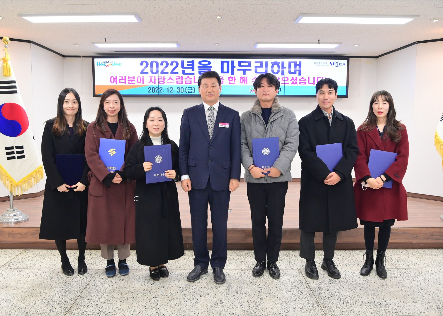 2022년 종무식 43