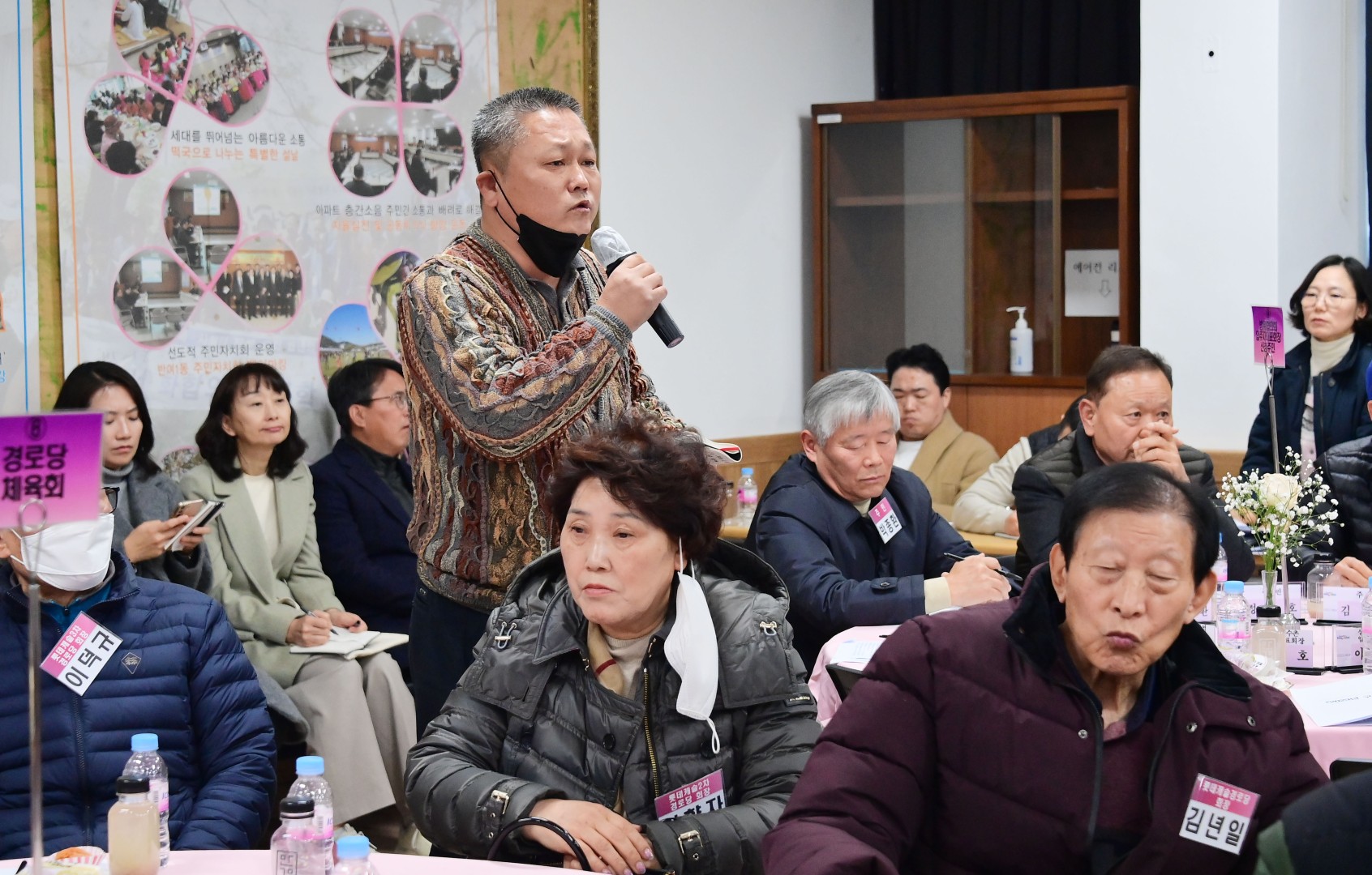 동 주민과의 대화(반여1동) 27