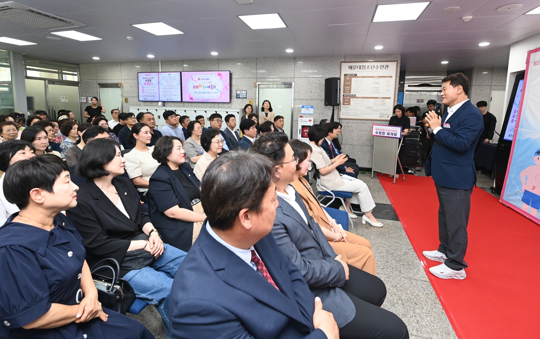 청소년수련관 수영장 재개장식 15