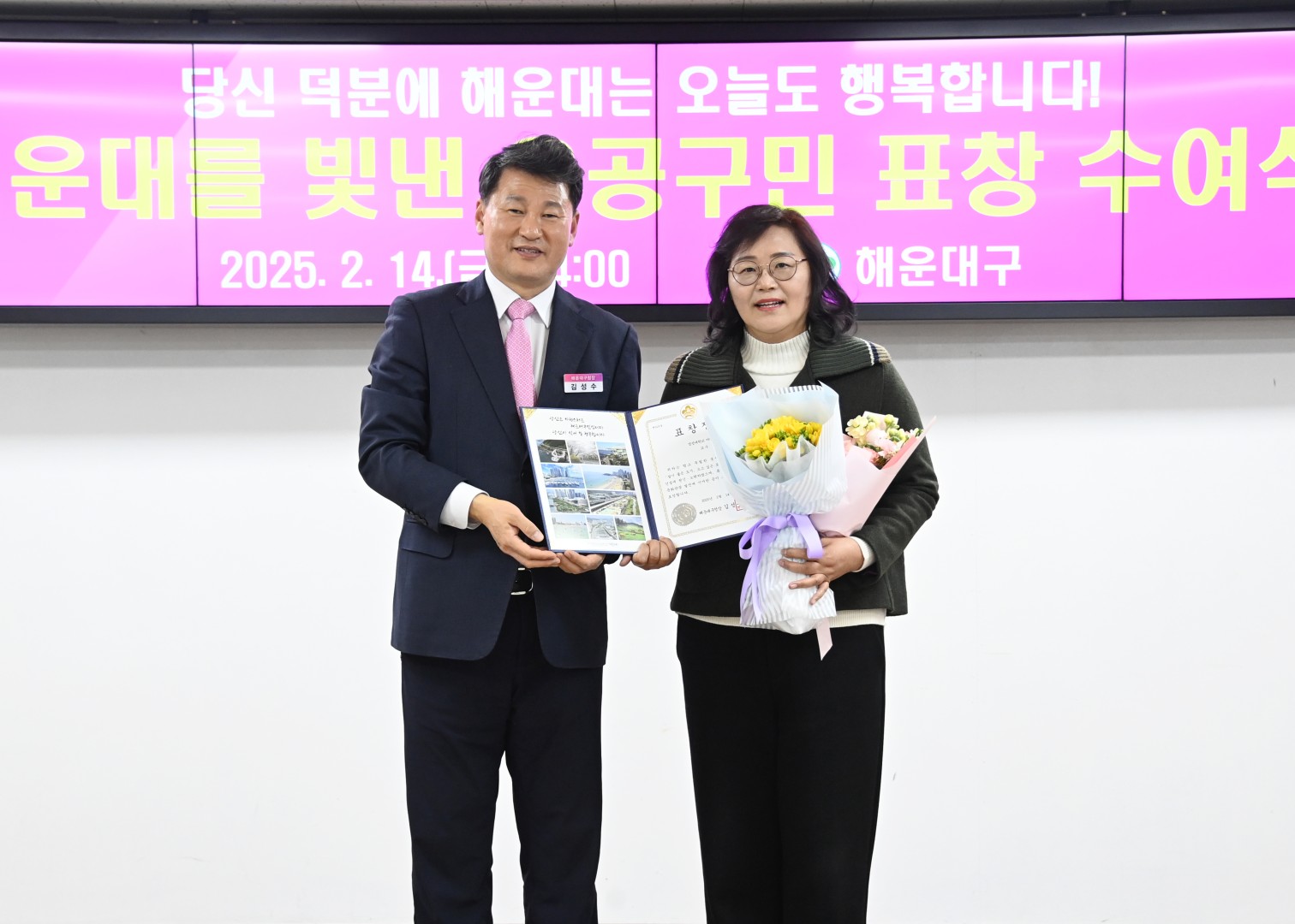 선행구민표창 수여식 29