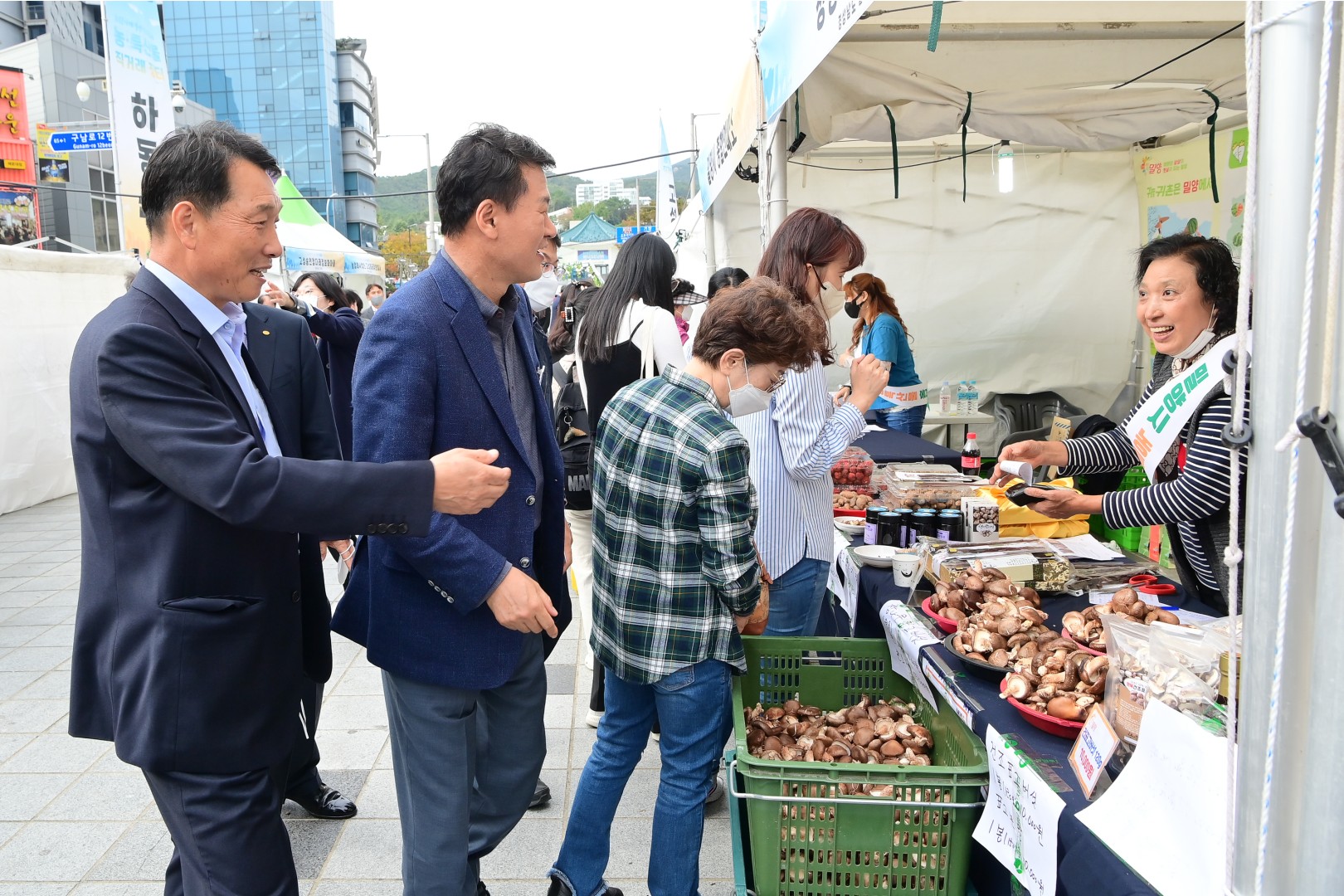 자매결연도시 직거래장터 6