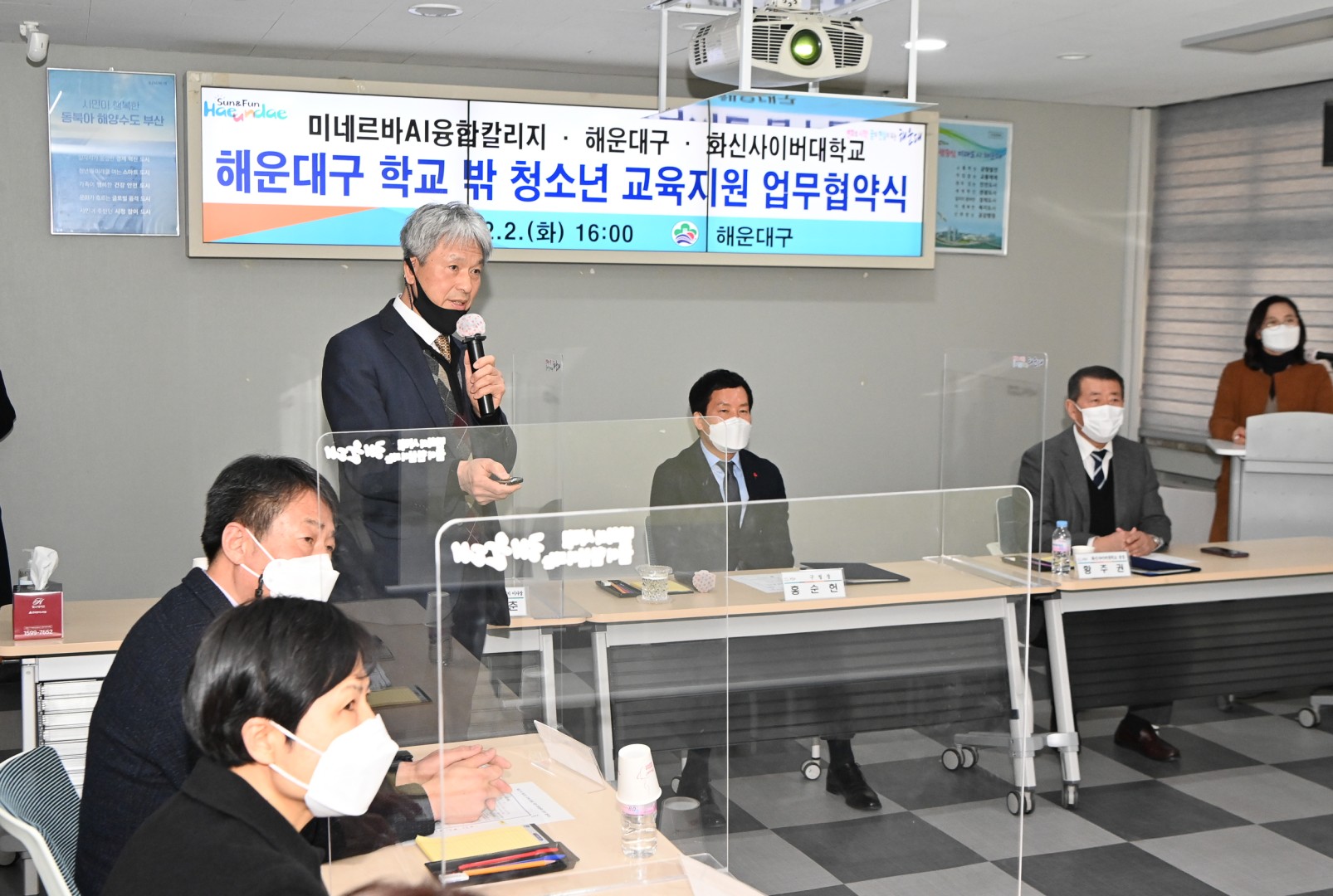 학교밖 청소년 교육지원사업 협약 5