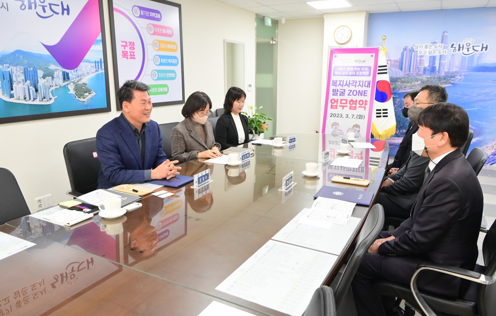 복지사각지대발굴존 업무협약 2
