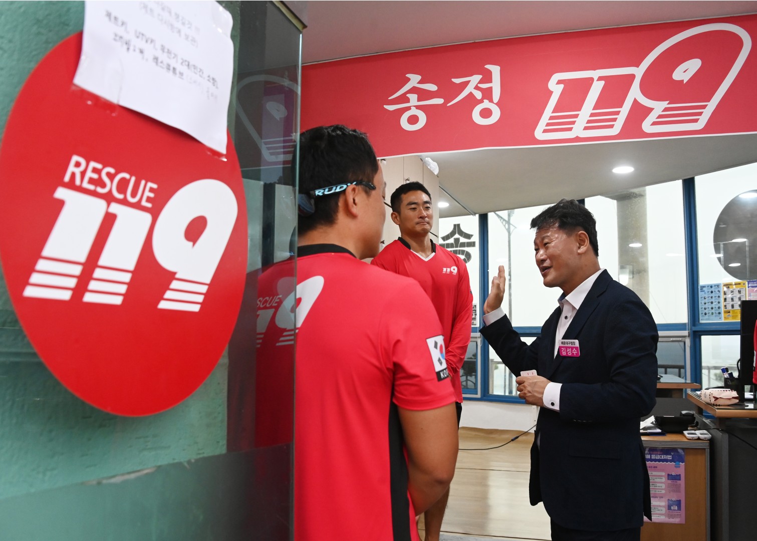 송정해수욕장 격려방문 17