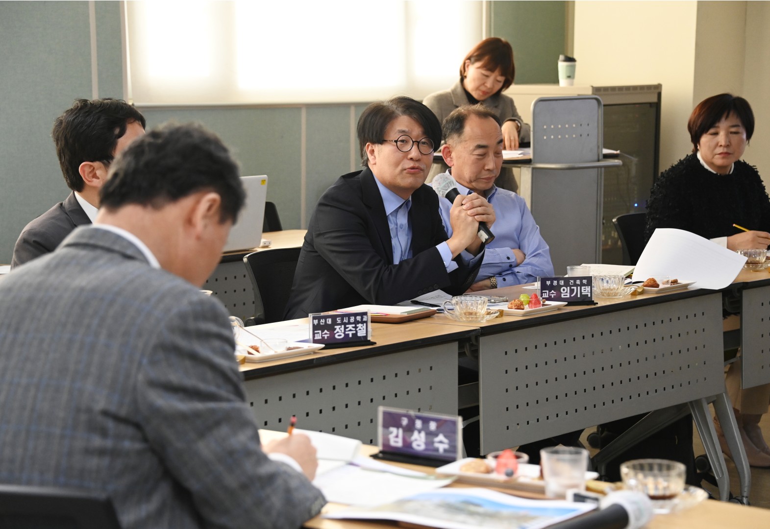 현청사 활용방안 전문가 자문회의 12