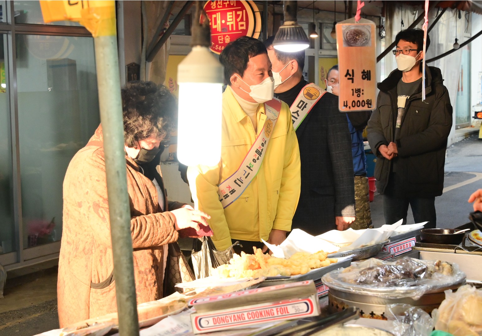 설명절 전통시장 방역점검 방문 1
